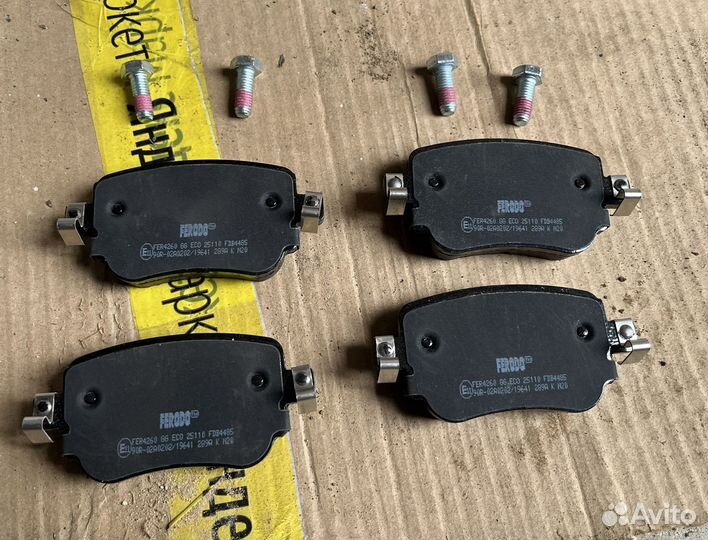 Колодки FDB4485/FDB4057