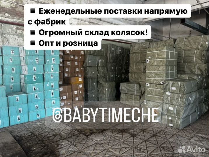 Трехколесный велосипед Luxmom 5511