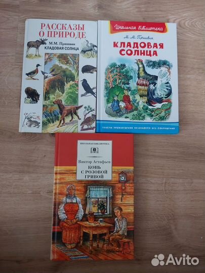 Книги разные