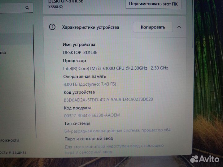 Ноутбук: I3/ GTX 940MX/ SSD + HDD 620GB