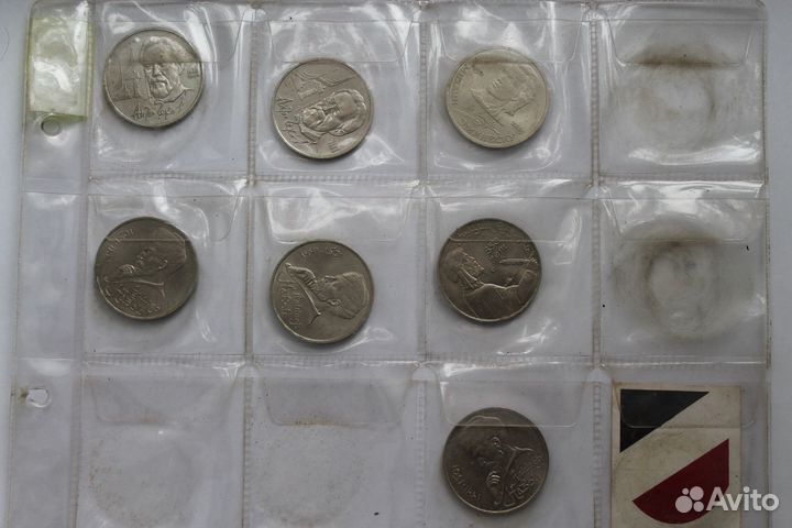 Юбилейные рубли СССР