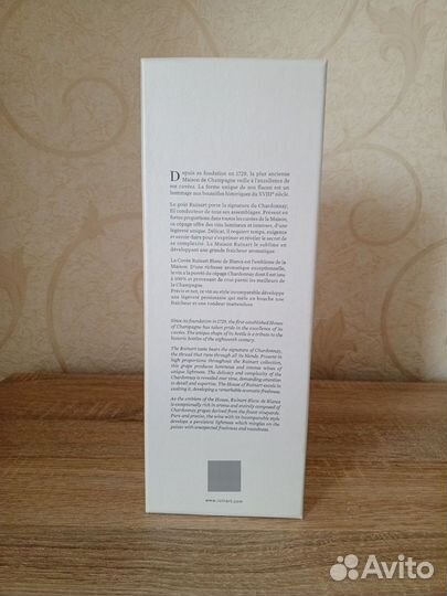 Коробка от шампанского Ruinarte