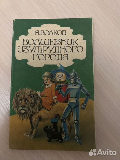 Книжки для деток