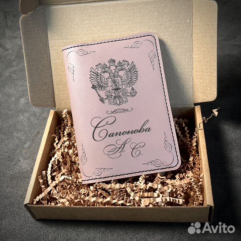 Обложка на паспорт