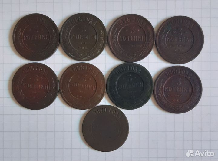 3 копейки Н2