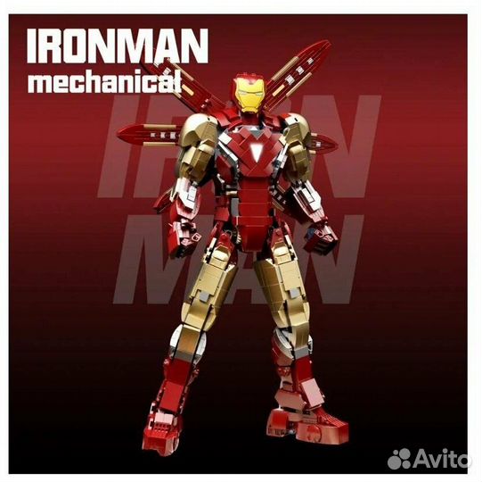 Конструктор Железный человек 1339 деталей
