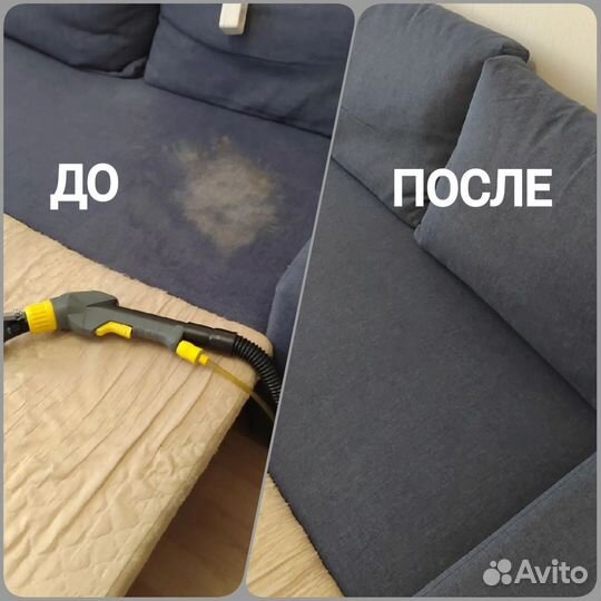 Химчистка диванов матрасов