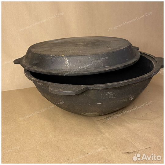 Казан с крышкой сковородкой 8 л