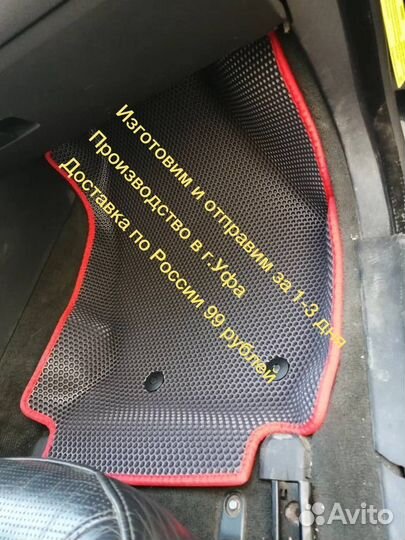 Коврики EVA Honda с бортиками Ева