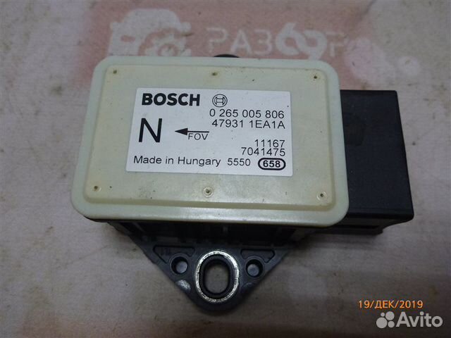 Блок управления Infiniti Fx37 S51 VQ37VHR 2011