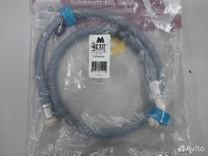 Шланг заливной для стиральной машины 1 метр