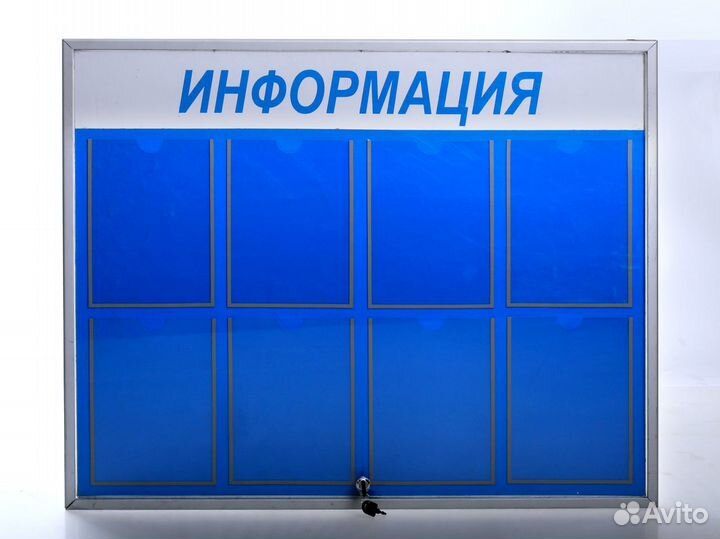 Стенд информационный с замком антивандальный/Доска