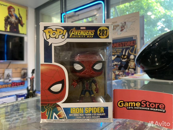 Iron Spider Funko Pop Marvel Avengers