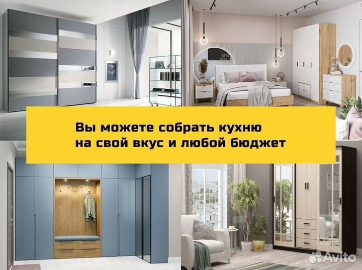 Шкаф