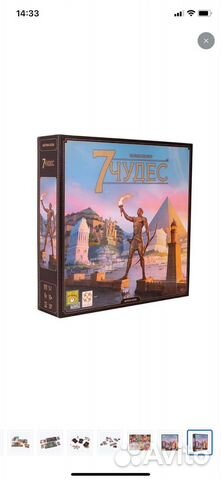 7 чудес настольная игра