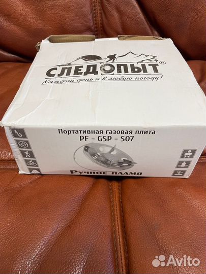 Газовая плита походная