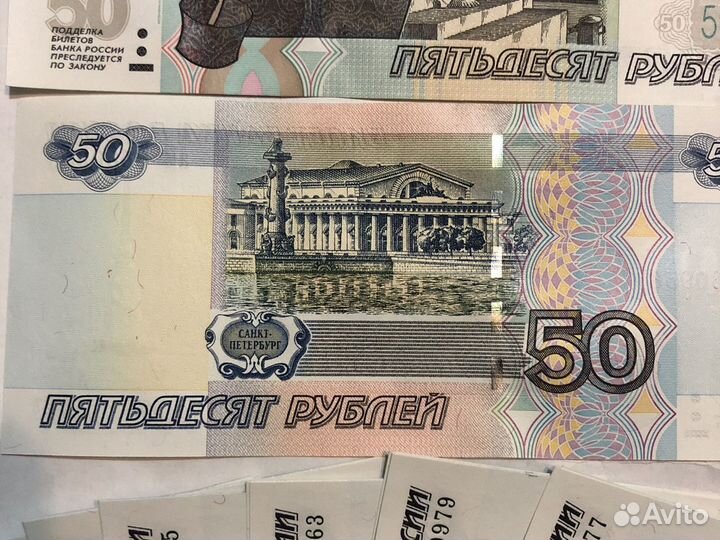 Купюра номиналом 1997 года