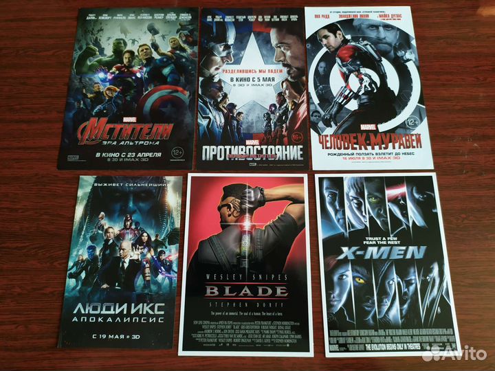 Кинофлаеры - Супергерои (Marvel / DC comics)