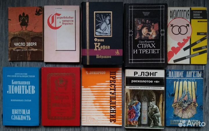 Психоанализ Лавкрафт Юнг Фромм и другие, 61 книга