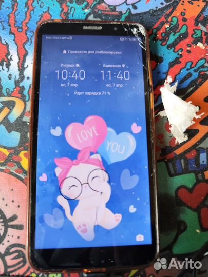 HONOR 9S, 2/32 ГБ