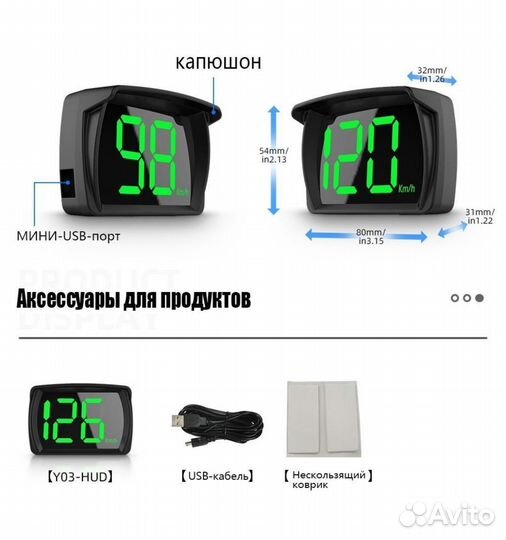 Gps спидометр