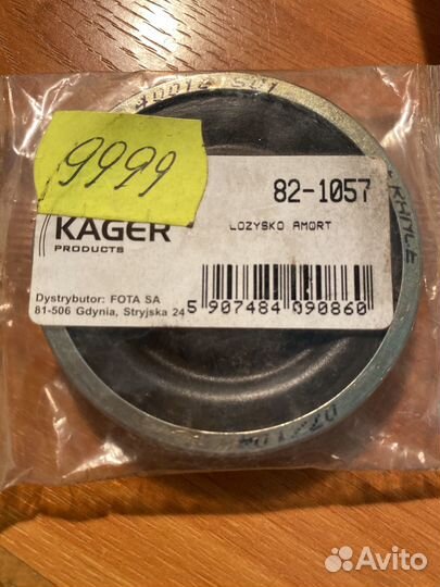 Подшипник опоры стойки переднего аморт.Логан 1/2