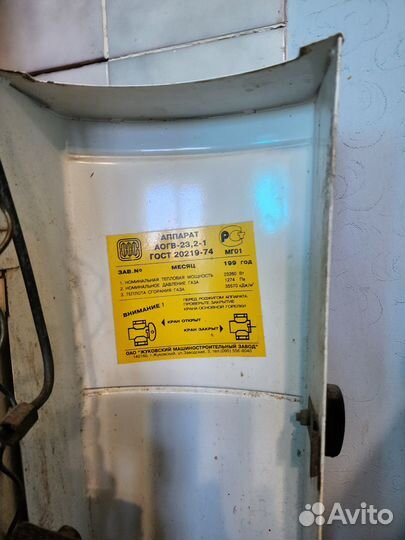 Газовый котел аогв 23.2-1
