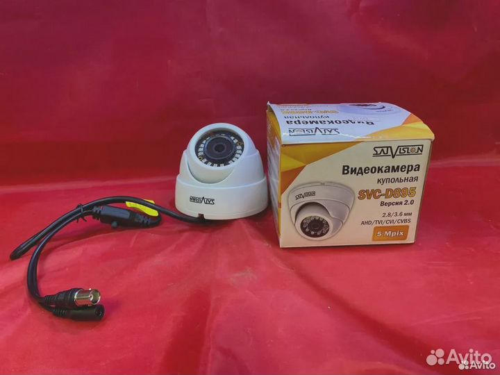 Камера видеонаблюдения SatVision SVC-D895 5мп