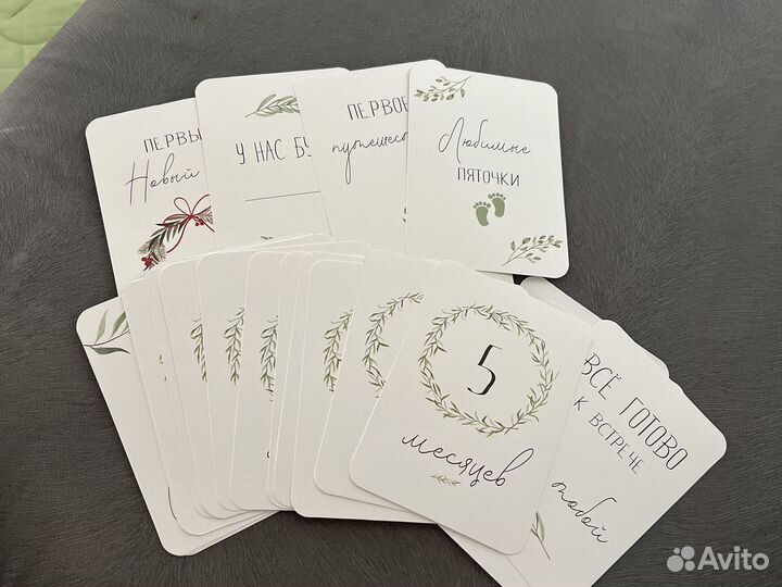 Карточки для фотосессии малыша