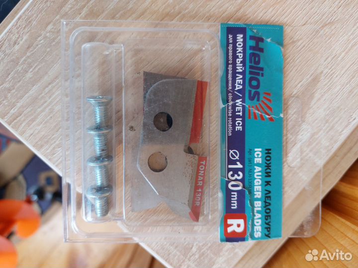 Комплект для зимней рыбалки, под шуруповерт