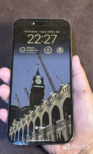 iPhone 14 Pro Max, 256 ГБ