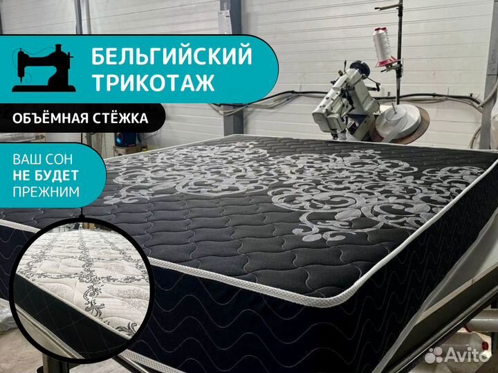 Матрас 200х200 новый с кокосом