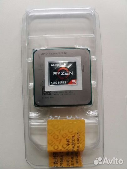 Amd ryzen 5 1600