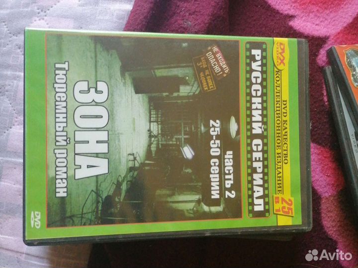 Фильмы на dvd