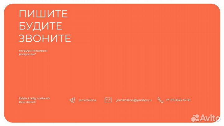 Презентация В PowerPoint