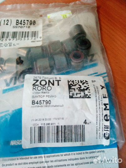 Сальники клапанов на 6G72 комплект 12шт