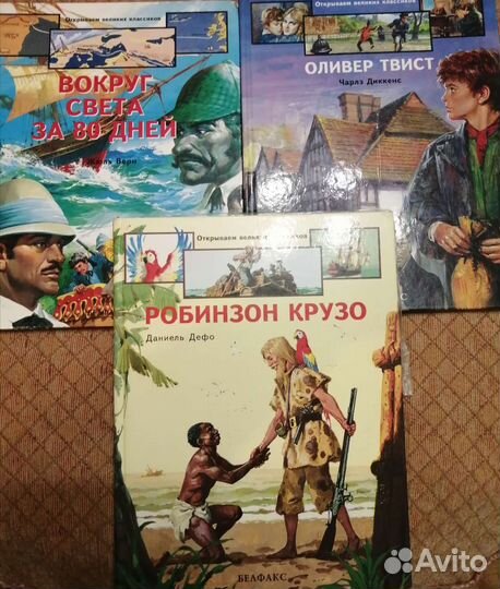 Детские книги