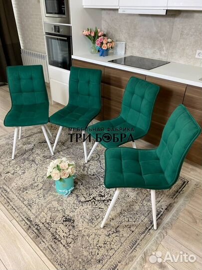 Стул, стулья кухонные