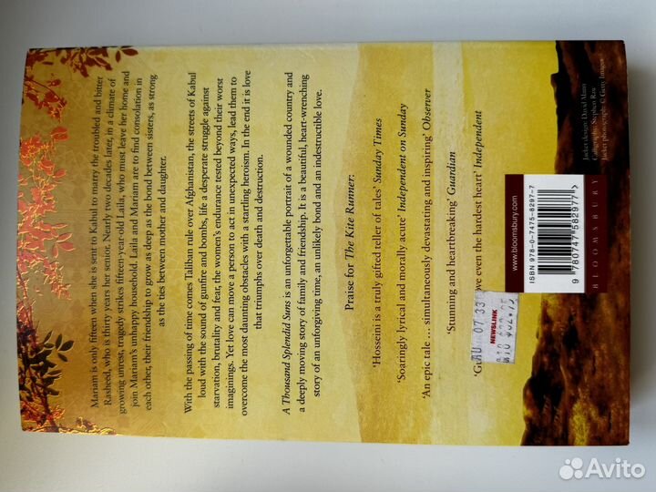 Книги на английском dune, a thousand splendid suns