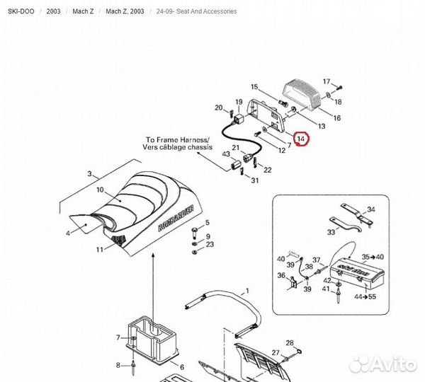 Корпус заднего фонаря Ski-Doo Lynx 510004061