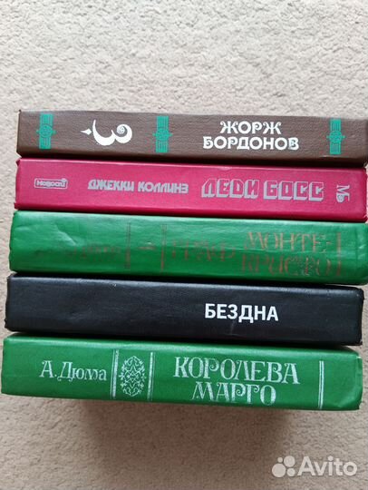 Книги