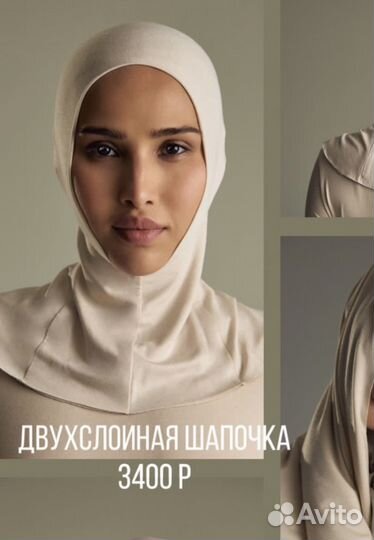 Шапочка балаклава