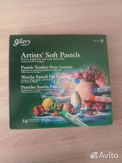 Сухая постель