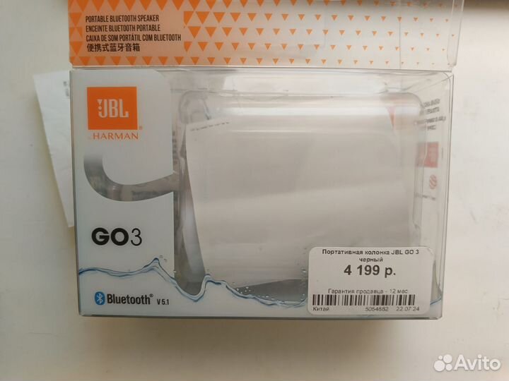 Блютуз колонка jbl GO 3