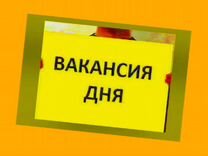 Работа вахтой Грузчик Проживание Еда Выплаты ежене