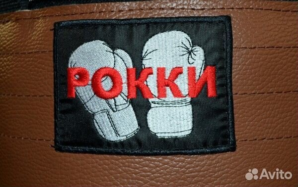 Боксерский мешок коричневый Рокки натуральная кожа