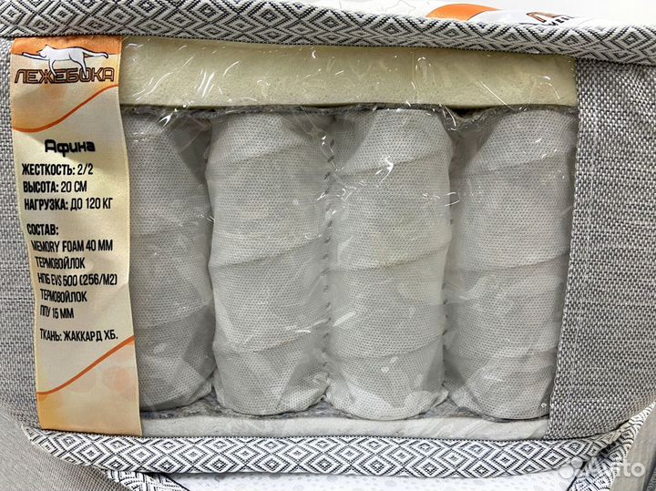 Матрас новый в наличии