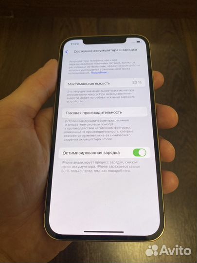 iPhone 12 Pro, 512 ГБ