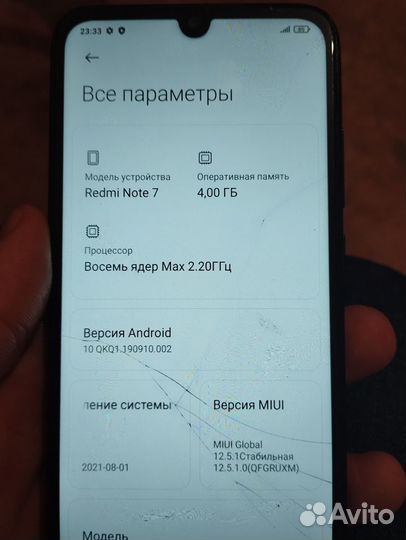 Xiaomi Redmi Note 7, 4/64 ГБ