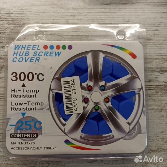 Колпачки на колесные болты vag